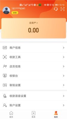 币巴巴交易所app手机版
