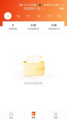 币巴巴交易所app手机版