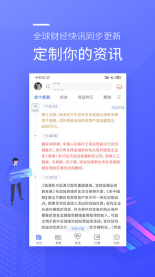zdcoin交易所