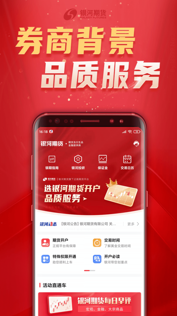 币coin官方