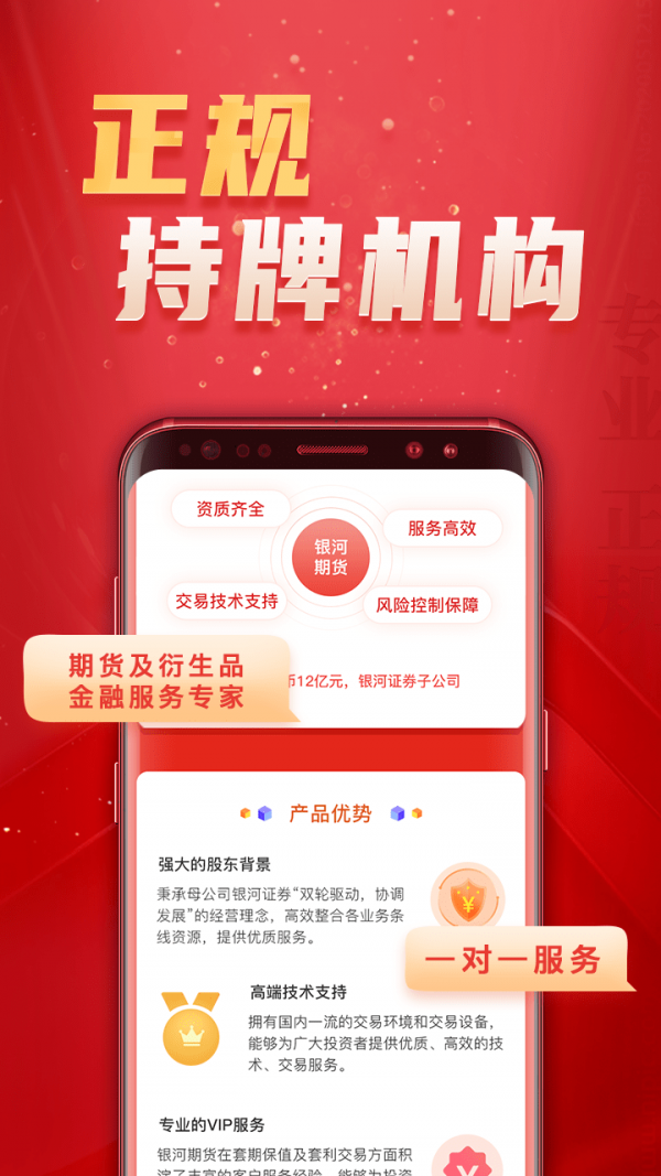 币coin官方
