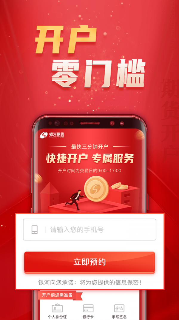 币coin官方