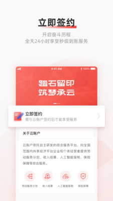 币团app官网
