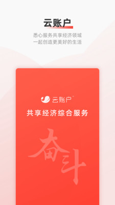 币团app官网