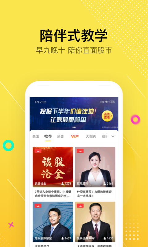 币coin官方
