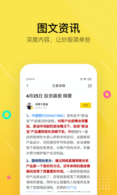 币coin官方