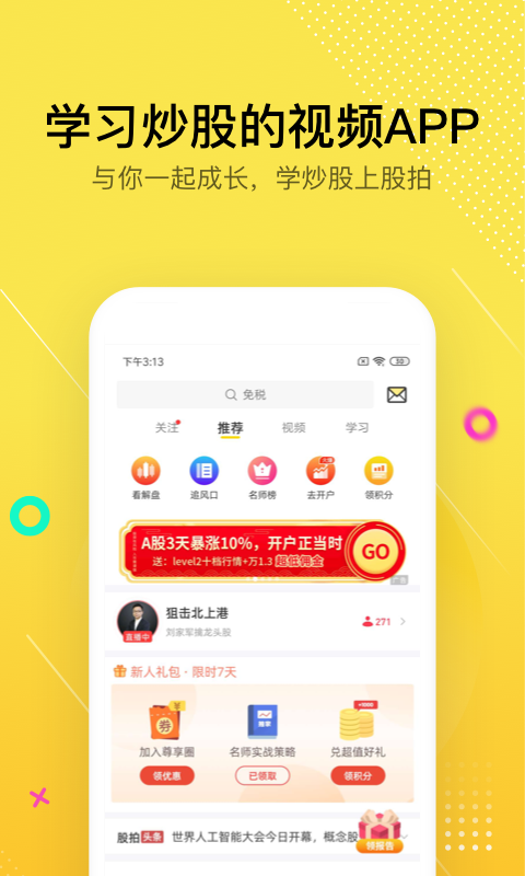 币coin官方