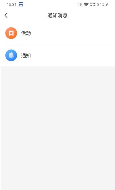 福音交易所app