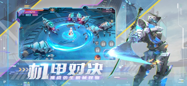 未来战士生存法则