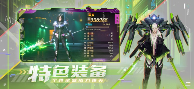 未来战士生存法则