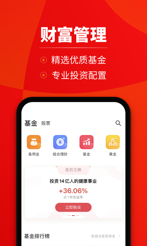 币安app苹果官方版