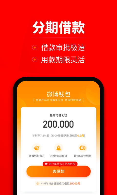 币安app苹果官方版