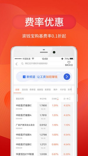 火币官网苹果版本