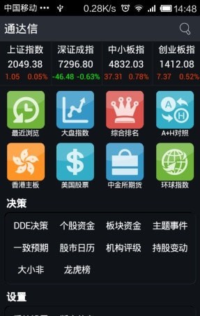 币安app官网ios