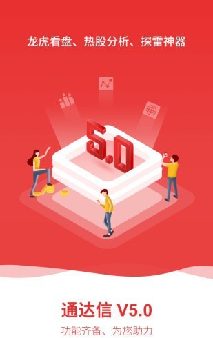 币安app官网ios