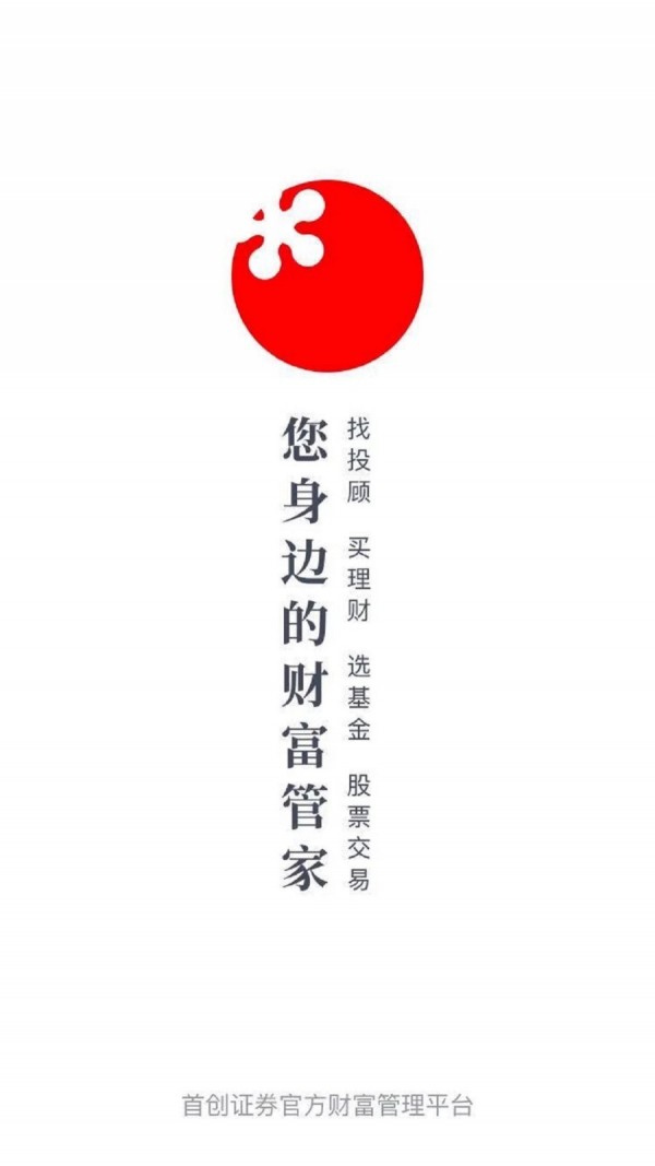 币安官网app最新版ios