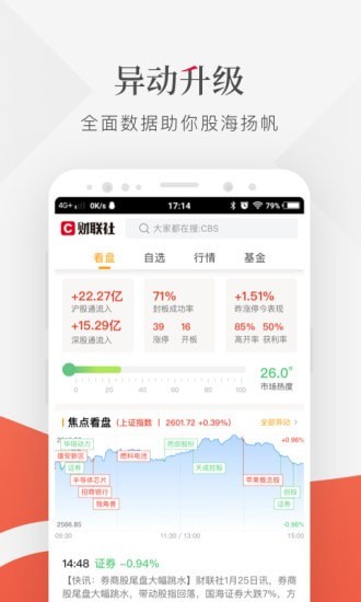 火币官方苹果版