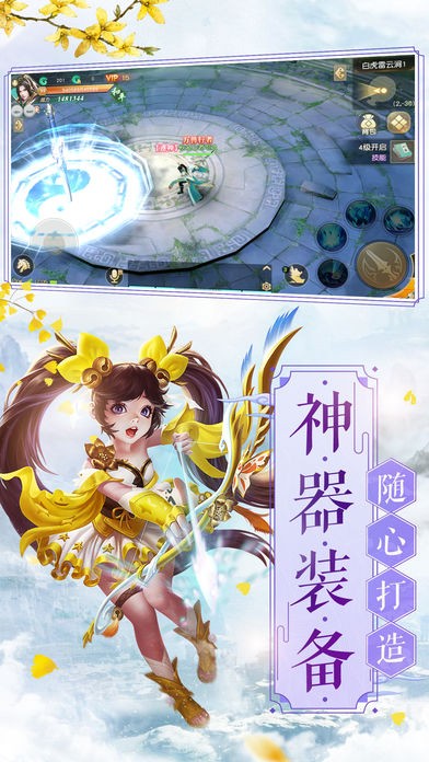 九霄星辰诀
