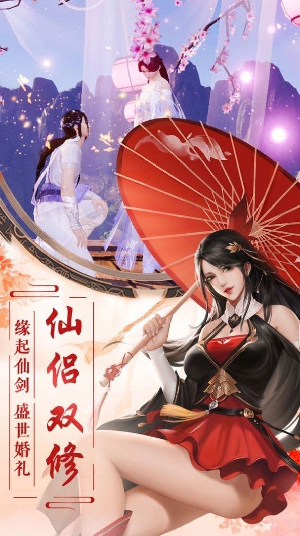 九州屠魔记