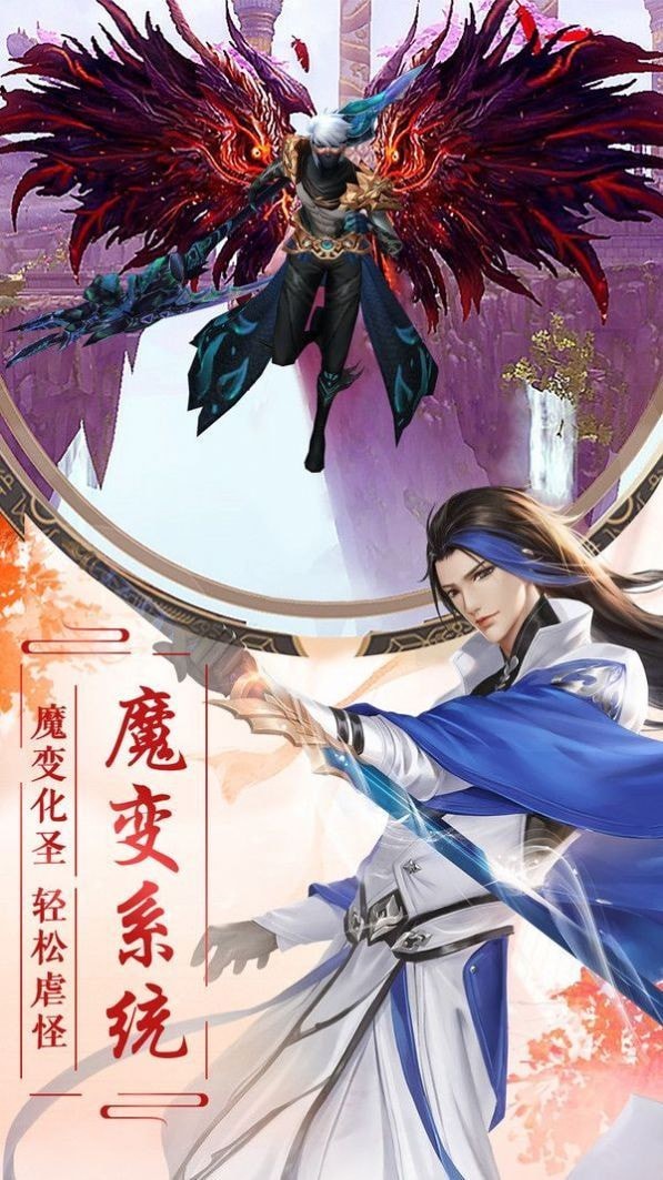 九州屠魔记
