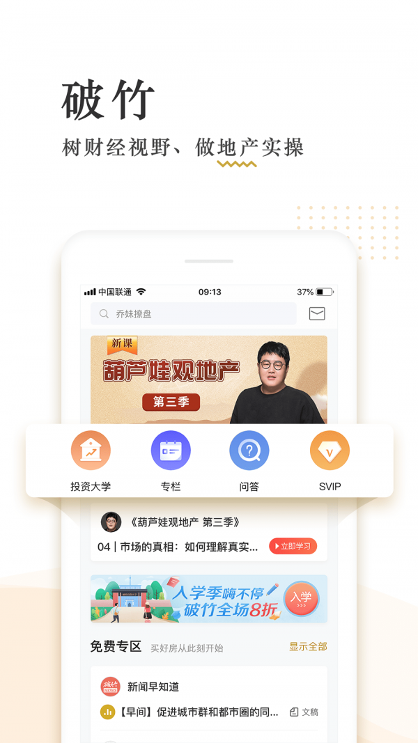币尔交易所官网