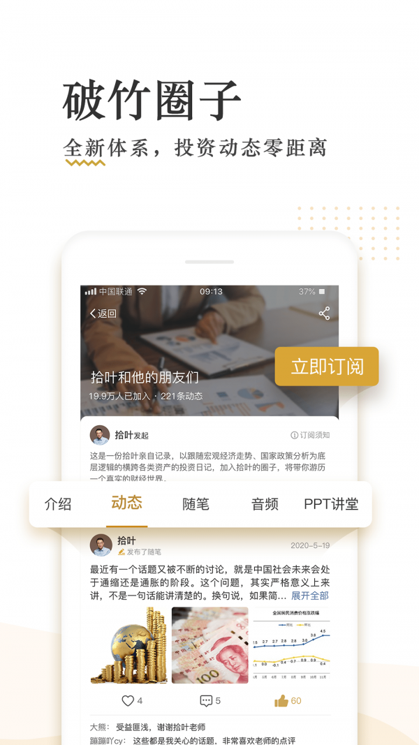 币尔交易所官网