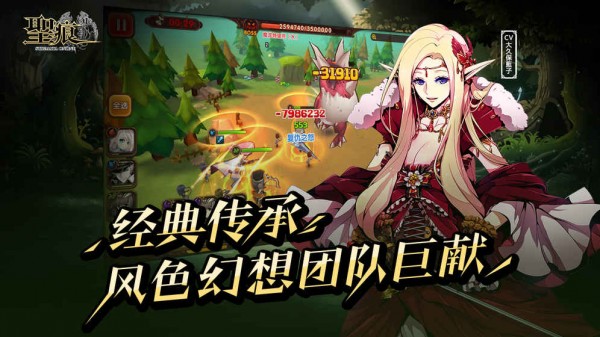 圣痕ol