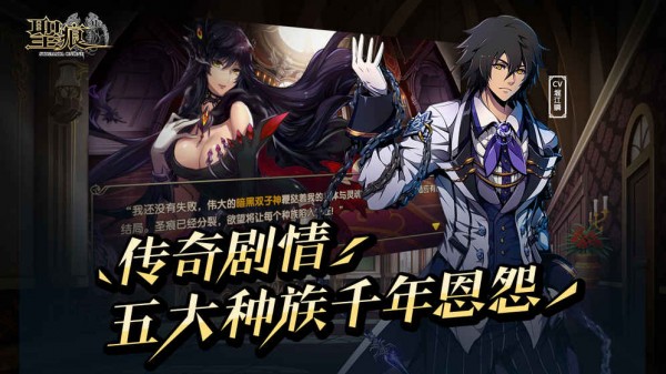 圣痕ol