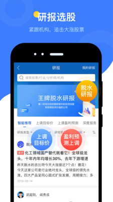 环球币app官网苹果