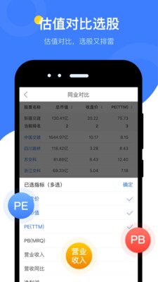 环球币app官网苹果