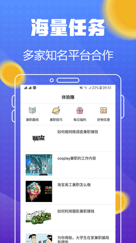 欧易网官方APP