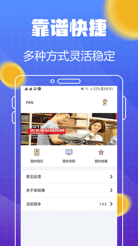 欧易网官方APP