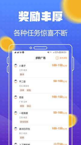 欧易网官方APP