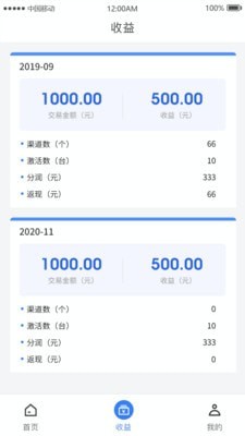 币信官网