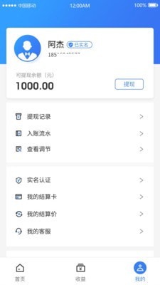 币信官网