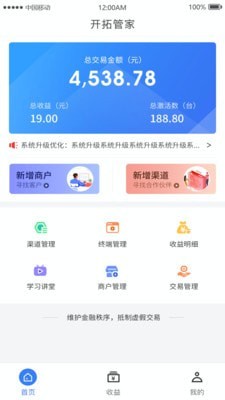 币信官网