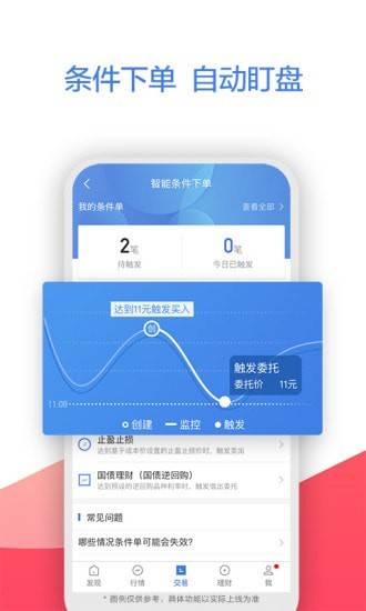中币官方app安卓版
