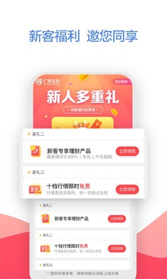 中币官方app安卓版