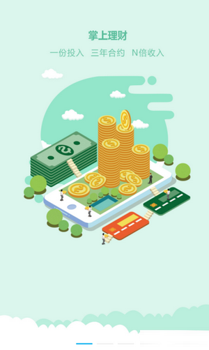 久币网官网app