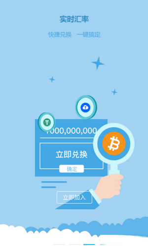 久币网官网app