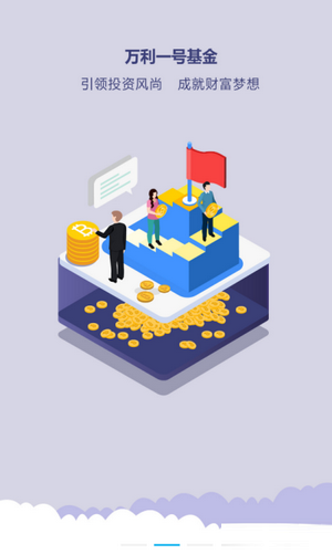 久币网官网app