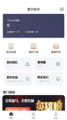币虎交易所地址