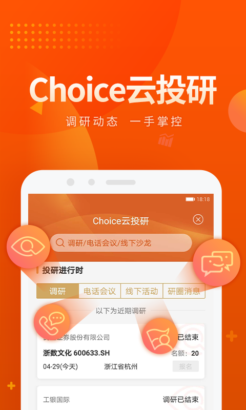 欧易官方交易所app官网