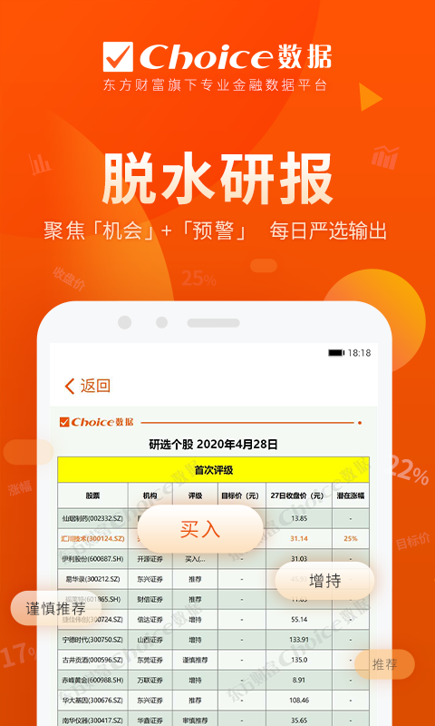 欧易官方交易所app官网