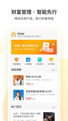 币安app安卓手机