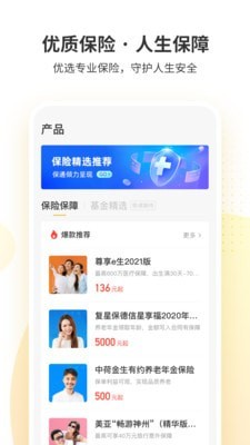 币安app安卓手机
