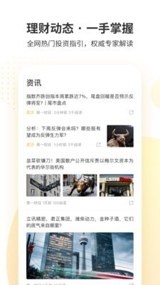 币安app安卓手机