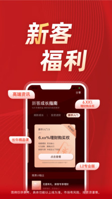 数字货币手机app