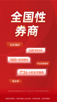 数字货币手机app
