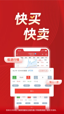 数字货币手机app